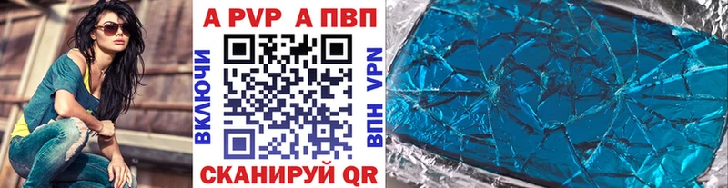 Альфа ПВП СК КРИС  Отрадный 