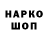 КЕТАМИН VHQ Jane Madrio