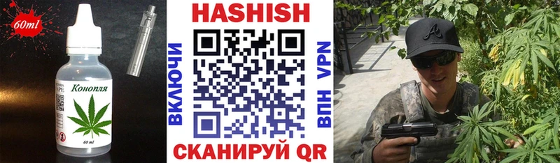 дарнет шоп  Отрадный  mega ССЫЛКА  Печенье с ТГК марихуана 