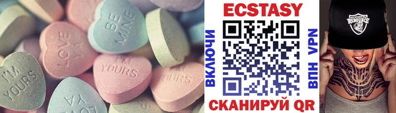 ЭКСТАЗИ бентли Отрадный