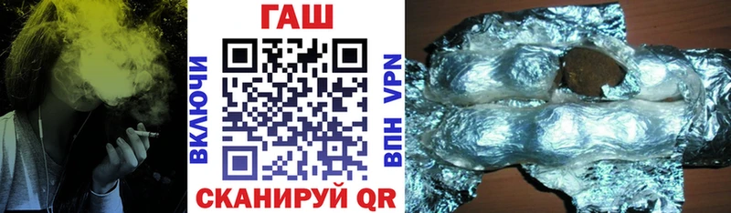 Гашиш хэш  Отрадный 