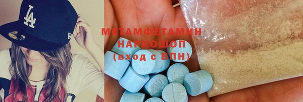 мяу мяу мука Абдулино