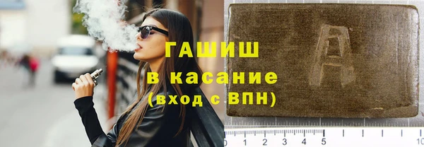 кокаин Абаза