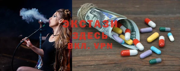 кокаин Абаза