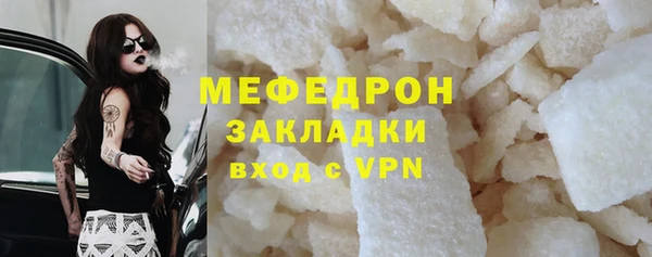 кокаин Абаза