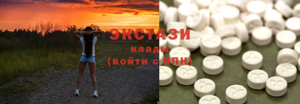 кокаин Абаза