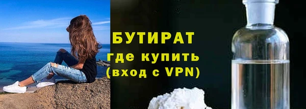 кокаин Абаза