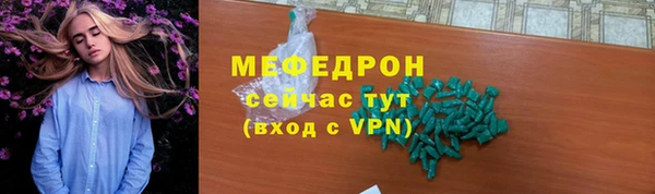 мяу мяу мука Абдулино