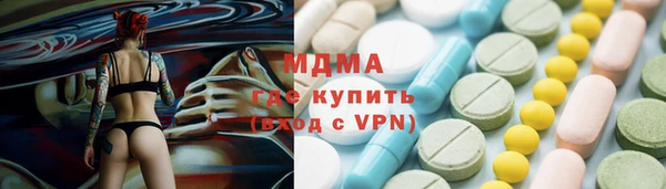кокаин Абаза