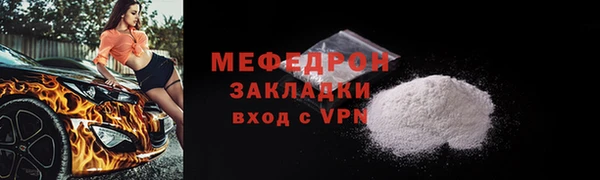 мяу мяу мука Абдулино
