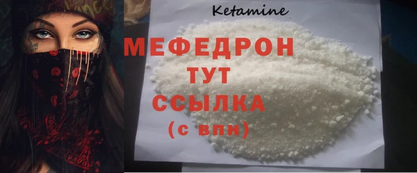 кокаин Абаза
