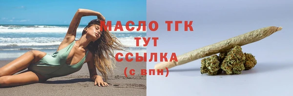 кокаин Абаза