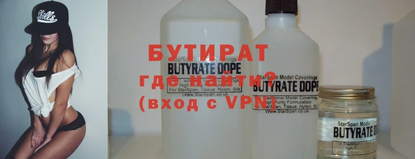 дживик Абинск