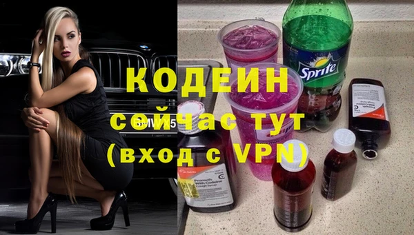 мяу мяу мука Абдулино