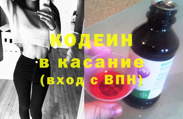 дживик Абинск