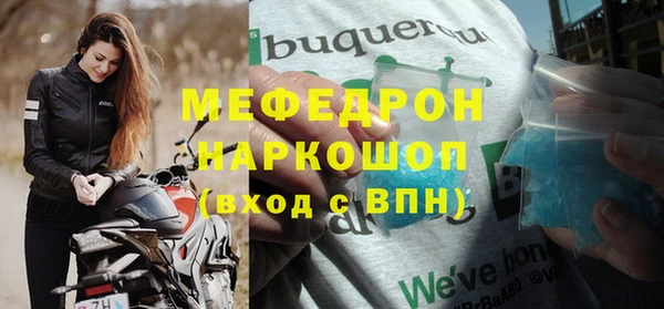 кокаин Абаза
