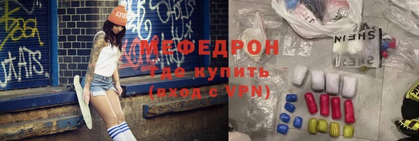 мяу мяу мука Абдулино