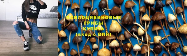 кокаин Абаза