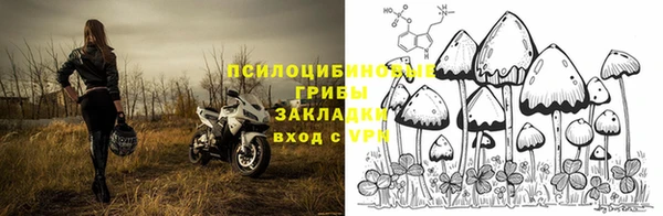 кокаин Абаза