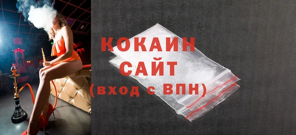 кокаин Абаза