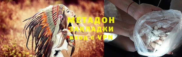 дживик Абинск