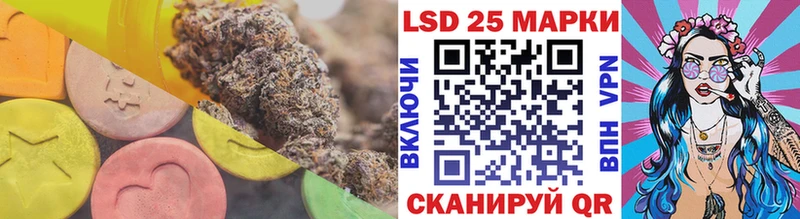 MEGA ТОР Отрадный Лсд 25 экстази кислота
