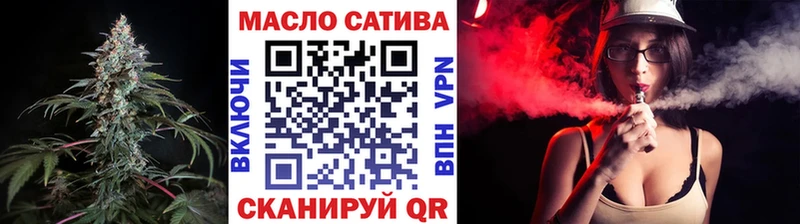 Дистиллят ТГК гашишное масло  Отрадный 